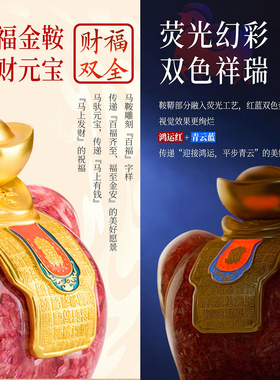 南昌印钞鸿运当头马上有钱客厅办公桌面碎钞招财摆件年会伴手礼品