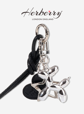 英国HERBERRY绳结爱心气球狗挂件