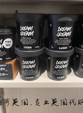现货 梦想成真身体乳润肤乳霜 英国LUSH Dream Cream 240g 450g