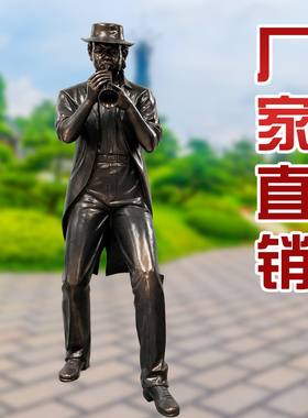 欧式人物玻璃钢雕塑西方乐队铸铜像音乐主题公园户外装饰落地摆件