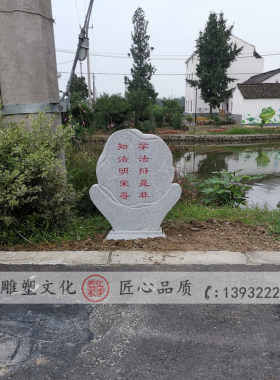 法治雕塑定制石雕刻字浮雕户外公园廉政文化广场景观装饰落地摆件