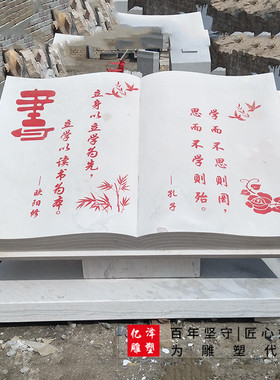 古代计时器书本馈赠毕业大理石