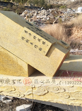 校园雕塑定制石雕刻字浮雕大理石印章法治公园廉政户外装饰大摆件