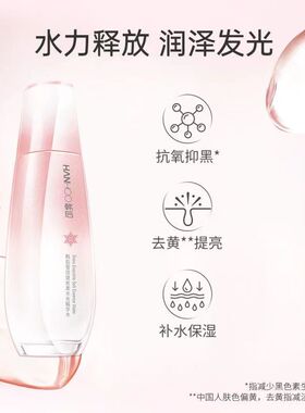 丝柔透白雪玲珑Hanhoo