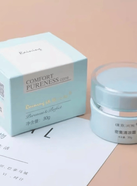 植泉润雨薄荷清凉舒缓补水面霜