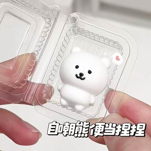 【山兄第】DIY手工自嘲熊盒装硅胶玩具新款创意礼物食品级解压 - 图0