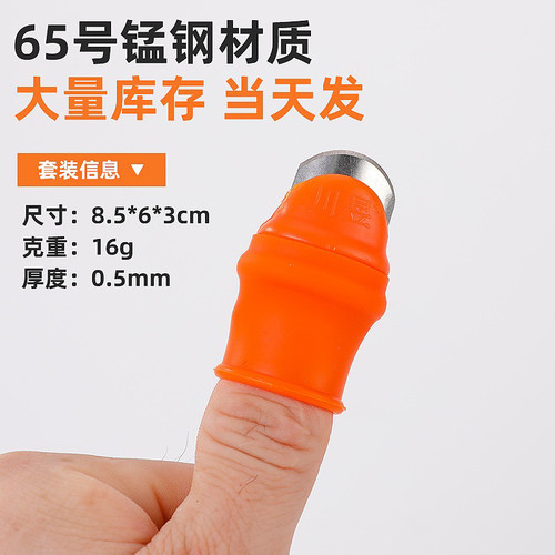 采茶神器手指套掐菜采茶叶手套工作择摘茶叶专用神器手指套拇指刀 - 图1