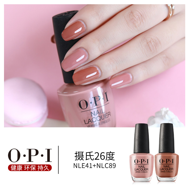 【9月新品】opi指甲油套装女持久 OPI指甲彩妆