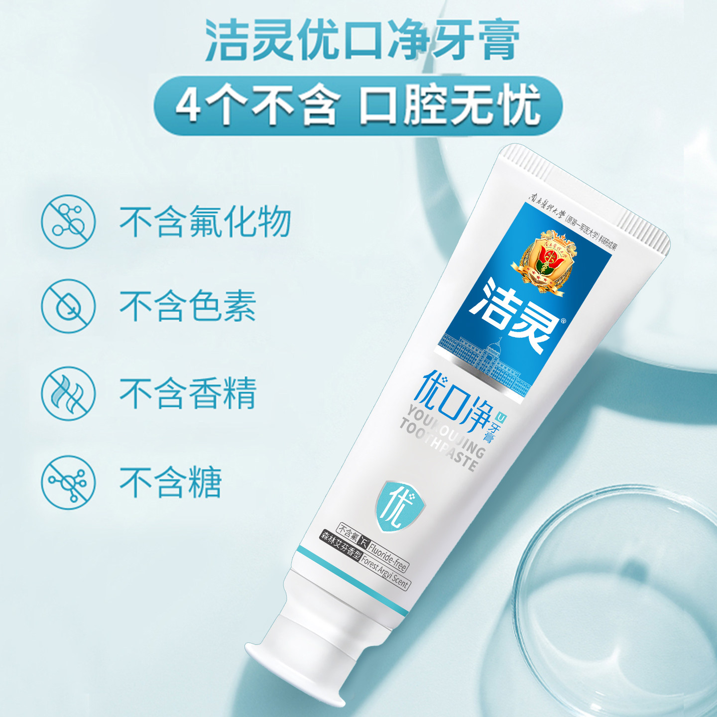 图 2
