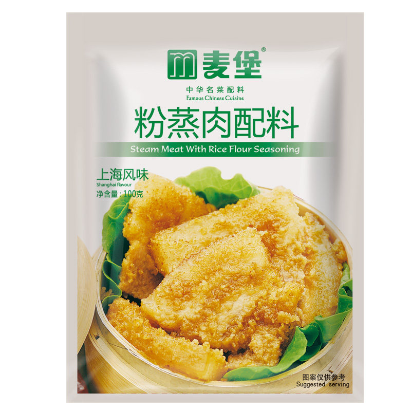 麦堡100克蒸肉粉专用调料包五香原味不辣蒸鸡排骨肥肠粉蒸肉米粉,淘宝优惠券,粉丝福利购,淘宝优惠卷