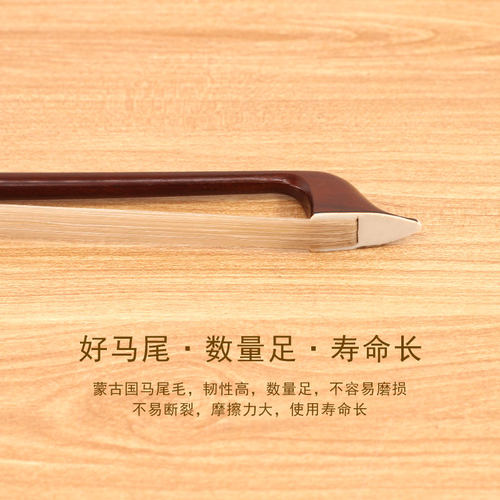 青歌GD104 绿檀木大提琴弓子 4/4演奏考级马尾练习大提琴琴弓 - 图3