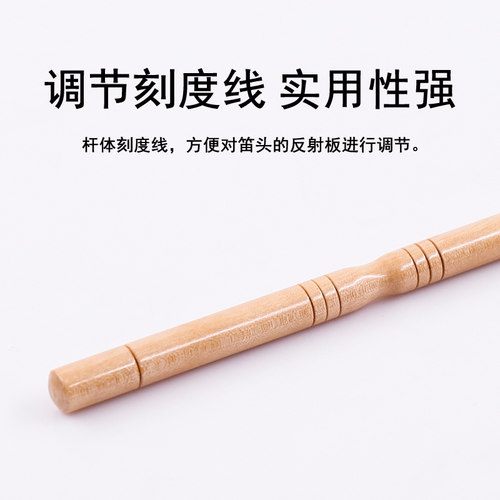 青歌CD-03长笛清洁套装 长笛清洁棒探杆 通条棒 内膛清洁擦拭布 - 图3