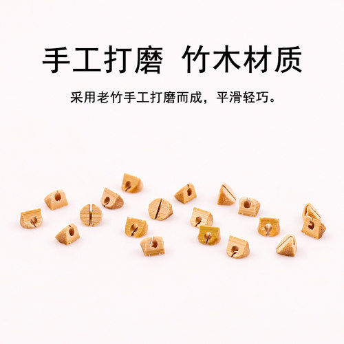 青歌EP08京胡琴码 码子琴马桥码 京胡码子琴桥码桥竹节码子 - 图3
