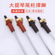 Qingge d06 jujube wood foot support rod cello