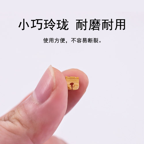 青歌EP08京胡琴码 码子琴马桥码 京胡码子琴桥码桥竹节码子 - 图2