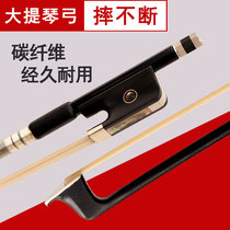 Green Song GD103 Carbon Fiber Cello Bow 1 2 3 4 4 playing pure horsetail to practice cello bow