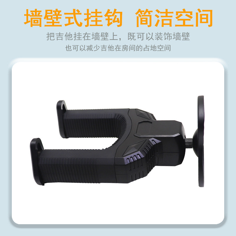 青歌吉他自动挂钩墙壁挂架民谣古典电吉他架子电贝斯吊架尤克里里,淘宝优惠券,粉丝福利购,淘宝优惠卷