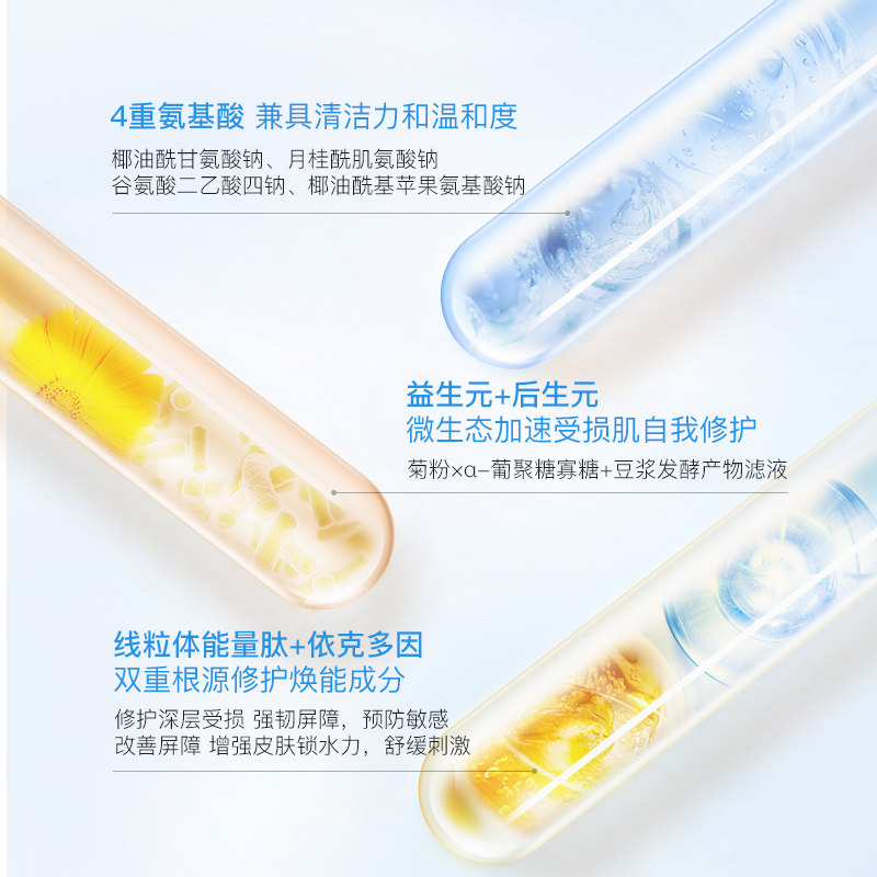 优斐斯氨基酸洁面凝胶洗面奶深层清洁敏感肌洁面乳旗舰店正品男女,淘宝优惠券,粉丝福利购,淘宝优惠卷