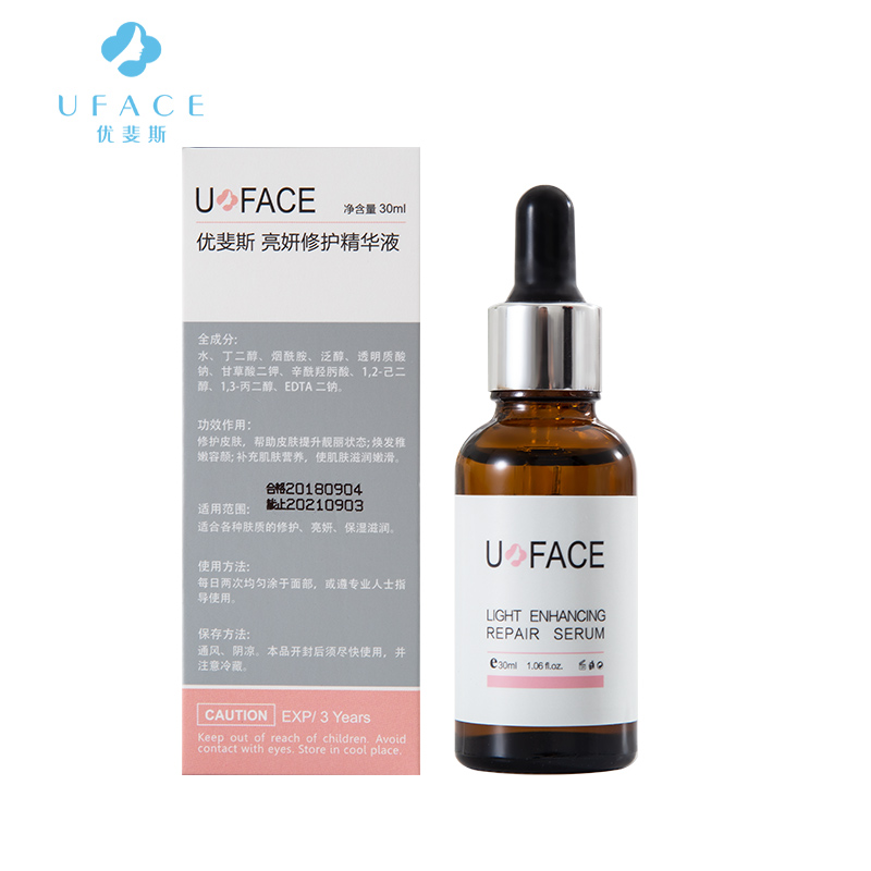 UFACE 烟酰胺滋养肌肤屏障修护莹润有光泽 优斐斯亮妍修护精华液 UFACE 烟酰胺滋养肌肤屏障修护莹润有光泽 优斐斯亮妍修护精华液