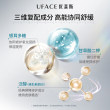 优斐斯氨甲环酸次抛精华液传明酸防反黑淡色沉敏肌专研
