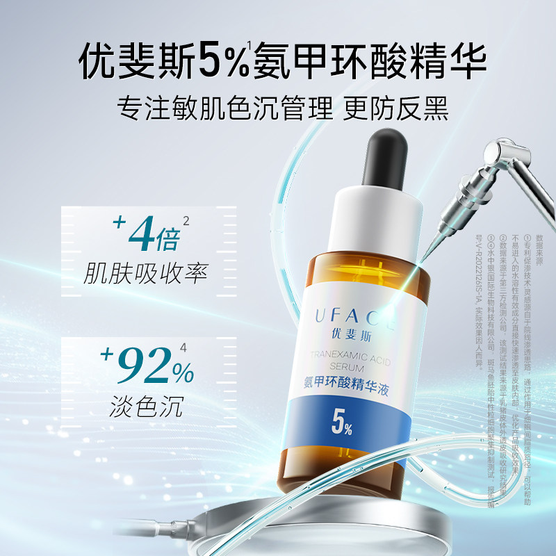 图 3