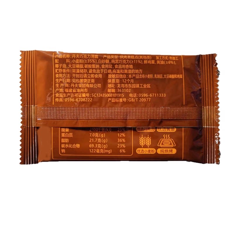 图 3