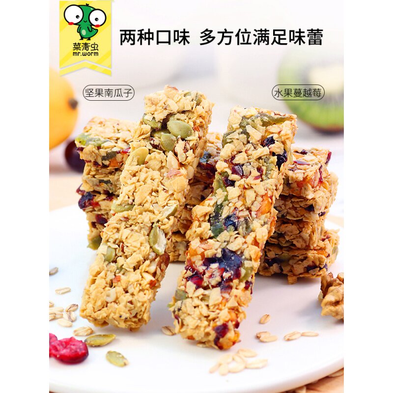  北草源营养（消化）饼干