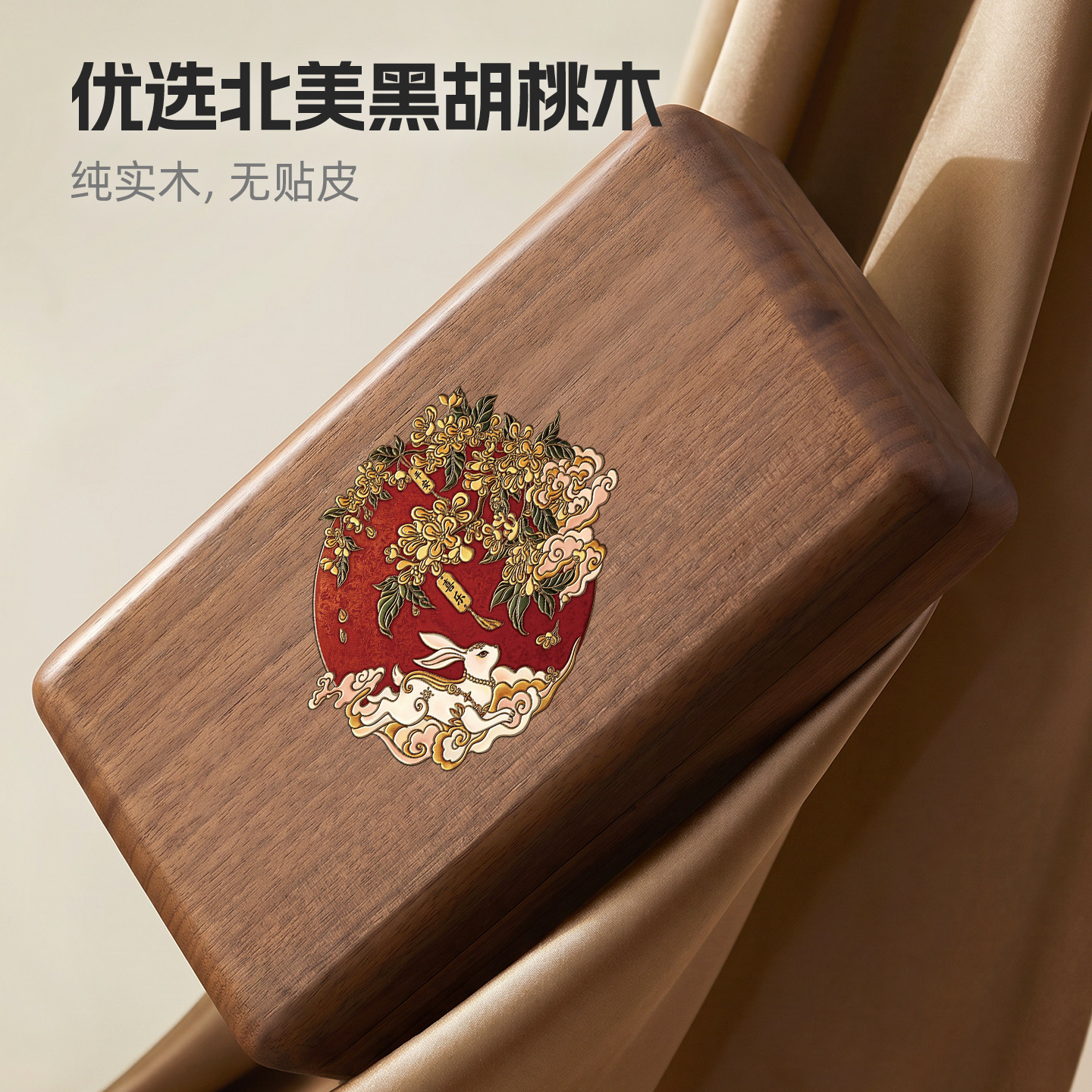 Solid wood gold jewelry storage box portable storage box