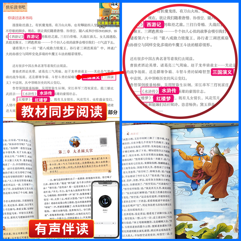 一年级课外读物推荐注音版全套爸妈不是我的佣人正版小学生儿童励志3一6岁绘本故事书籍二老师带拼音一年级阅读课外书必读非必读