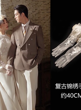 新娘婚纱手套复古蕾丝婚纱礼服超仙森系余爱同款拍照配饰