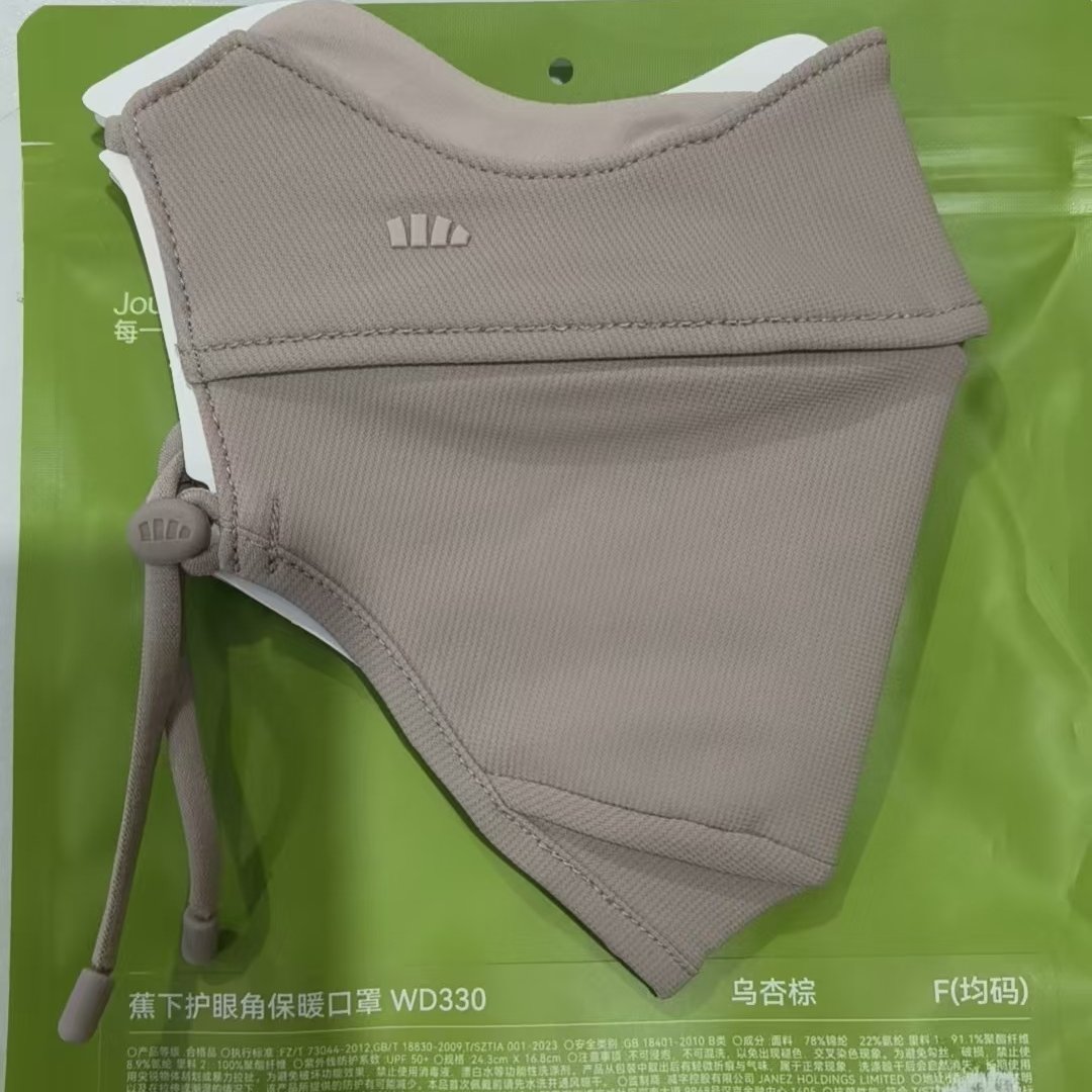 蕉下保暖口罩男女同款防晒抗风秋冬防寒密绒焦下保温不冻脸面罩