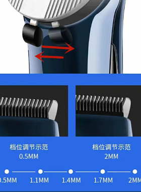电推剪，发廊，不发热理发器