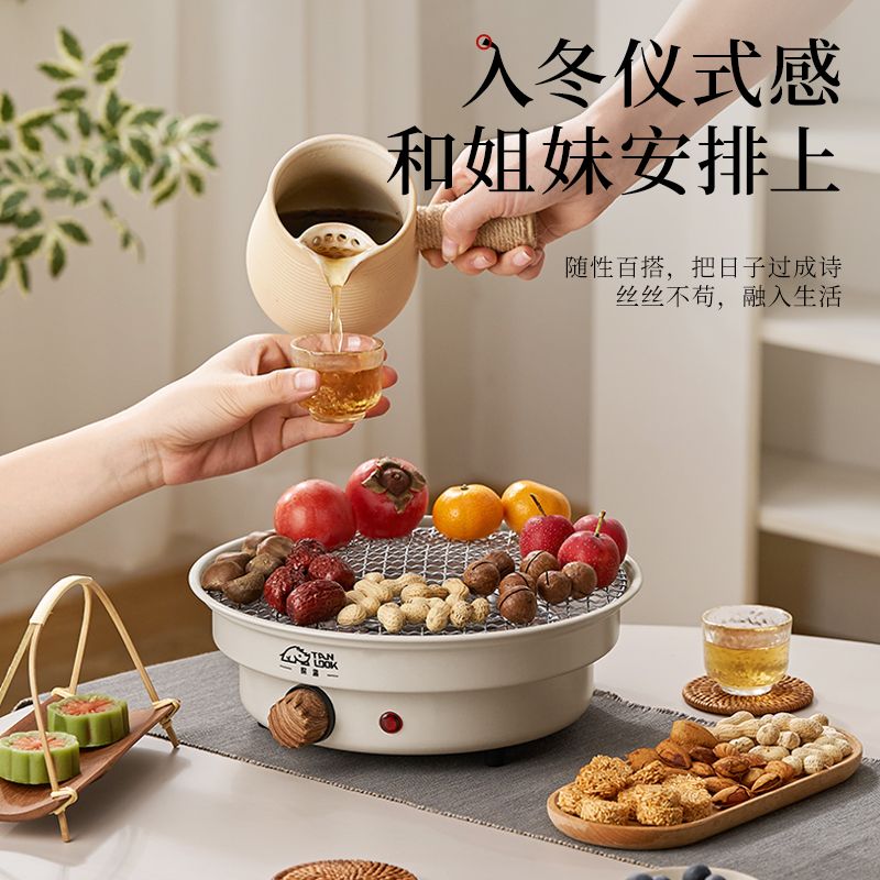 Cooking tea around the stove electric stove indoor household electric ceramic stove baking stove set winter gathering stove barbecue stove electric oven
