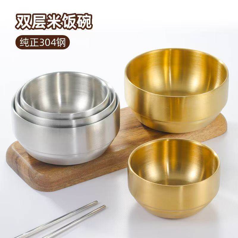 金饭碗纯正304不锈钢米饭碗现代简约双层隔热防烫防摔坏餐具金色