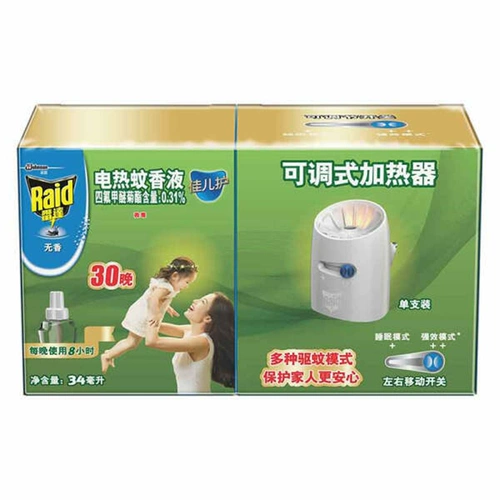 Жидкость от комаров, средство от комаров, анти-москитная спираль