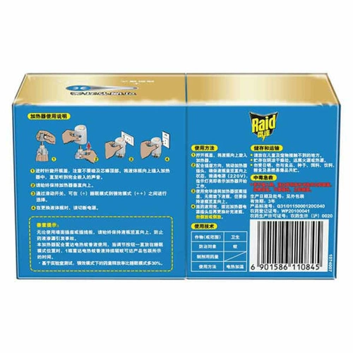 Жидкость от комаров, средство от комаров, анти-москитная спираль