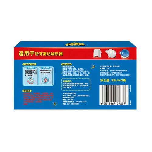 Жидкость от комаров, средство от комаров с фумигатором