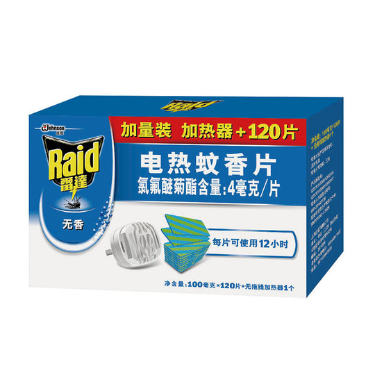 Radar Electric Heated Mosquito Repellent Tablets 1 Wireless Heater + 120 Tablets Unscented Baby Mosquito Repellent Tablets to Kill Mosquitoes