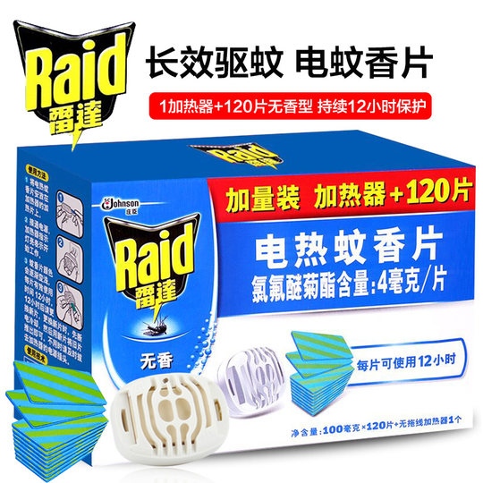 Radar Electric Heated Mosquito Repellent Tablets 1 Wireless Heater + 120 Tablets Unscented Baby Mosquito Repellent Tablets to Kill Mosquitoes