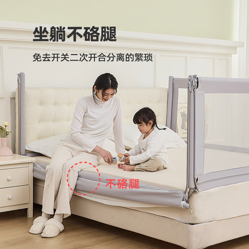 大象妈妈床围栏一体式免打孔婴儿宝宝防摔床边挡板儿童加高床护栏 - 图2