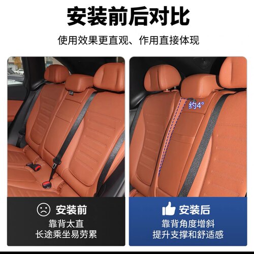 适用于新款奔驰GLC260/E300后排座椅倾斜角度调节改装无损安装 - 图1