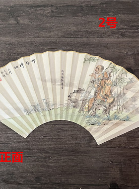 手绘扇面 工笔写意人物画扇面可配9/9.5寸扇骨苏工扇面 反面心经