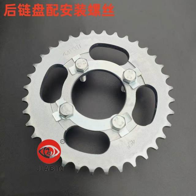 Oil seal chain curved beam Chetai Honda 110 set chain