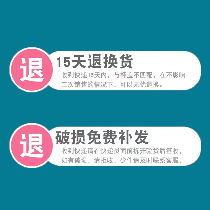 杯具熊儿童保温杯配件原装正品开口笑星辰硅胶吸嘴吸管密封圈杯盖,淘宝优惠券,粉丝福利购,淘宝优惠卷