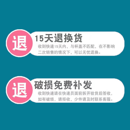 杯具熊儿童保温杯配件原装正品开口笑星辰硅胶吸嘴吸管密封圈杯盖 - 图2