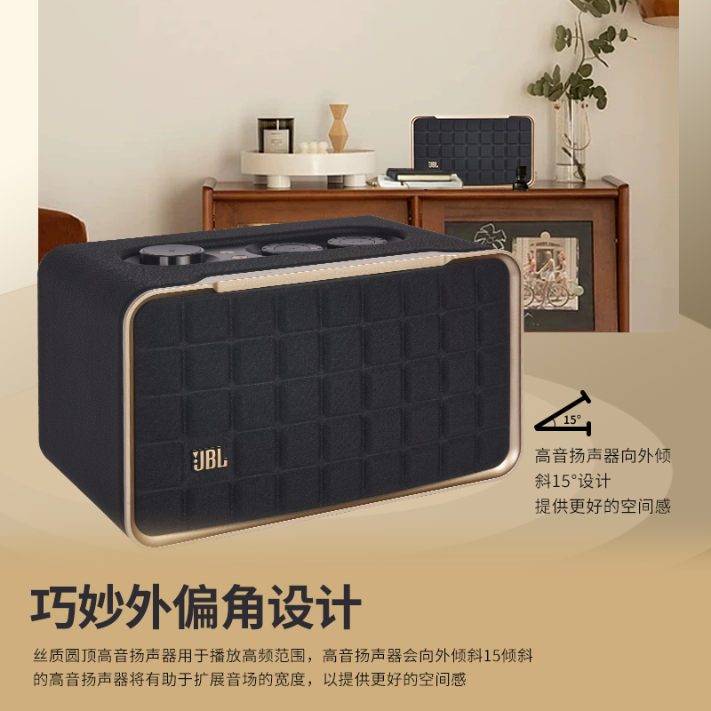 JBL AUTHENTICS音乐世家200/300/500无线蓝牙音响户外家用便携音-图0