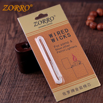 (with needle cotton core) kerosene lighter genuine cotton core wire accessories consumable Hong Kong Zorro zorro cotton thread