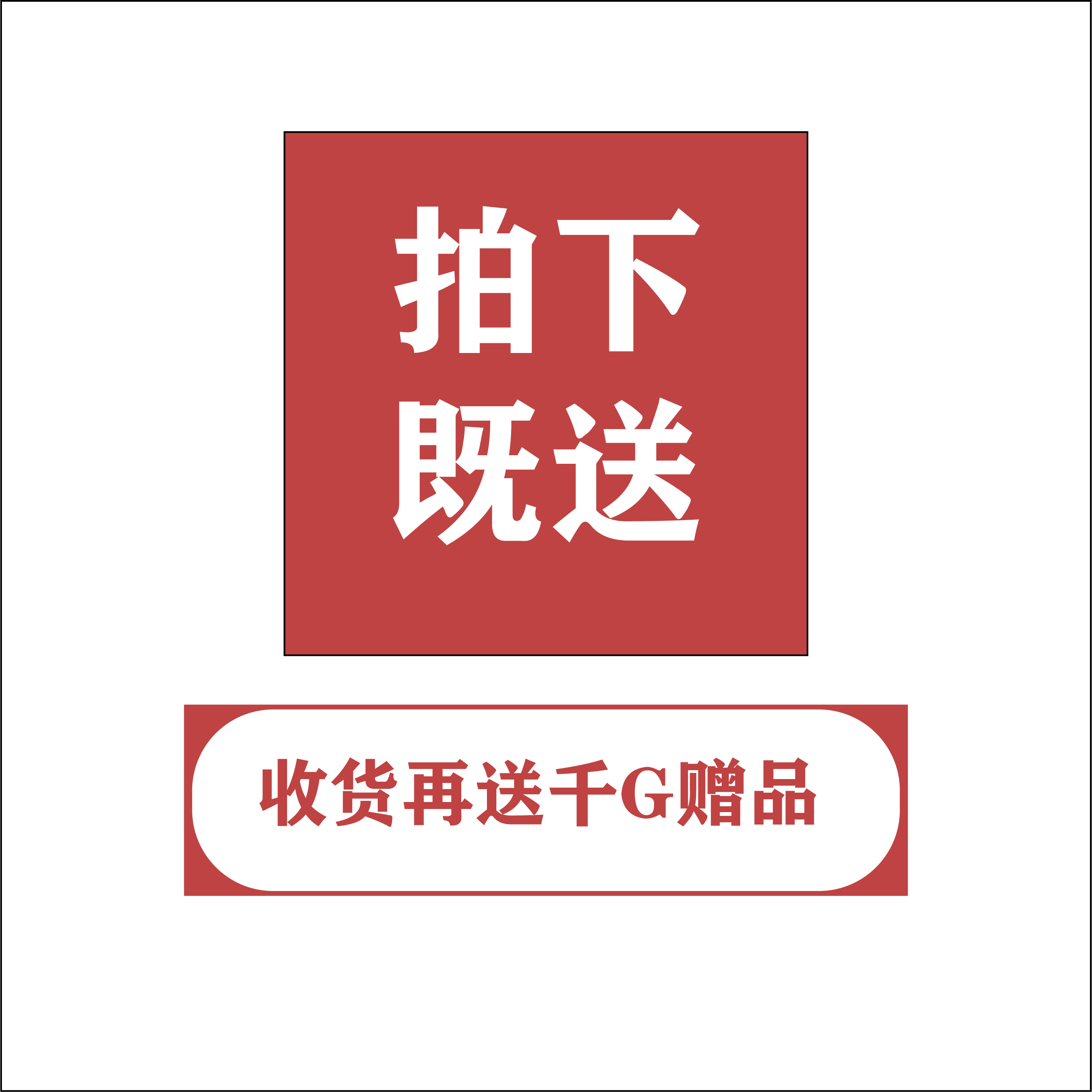 抖音礼物图标PNG图片素材免抠图直播间送礼比心棒棒糖墨镜素材等-图1