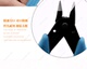 Nail Art Unloading Kìm Kim loại Kéo Kéo Kìm kim loại Dụng cụ khoan Làm móng Nail Unloading Dụng cụ khoan - Công cụ Nail bộ làm nail chuyên nghiệp Công cụ Nail