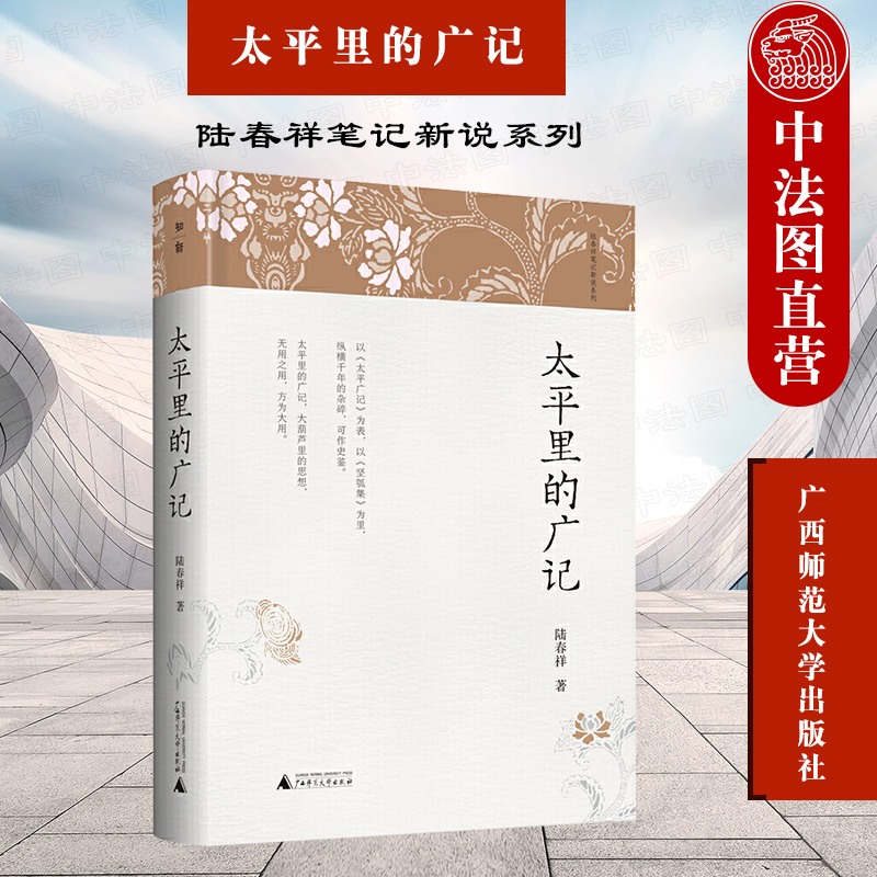 太平记 新人首单立减十元 21年8月 淘宝海外 太平记 新人首单立减十元 21年8月 淘宝海外